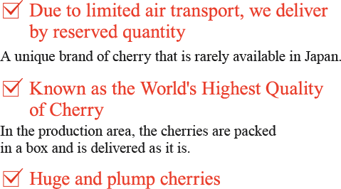 Due to limited air transport, we deliver by reserved quantity